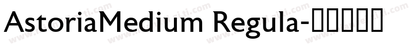 AstoriaMedium Regula字体转换